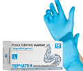 Перчатки нитриловые Foxy Gloves голубые