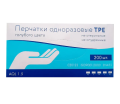 Перчатки одноразовые TPE голубые 200 шт.