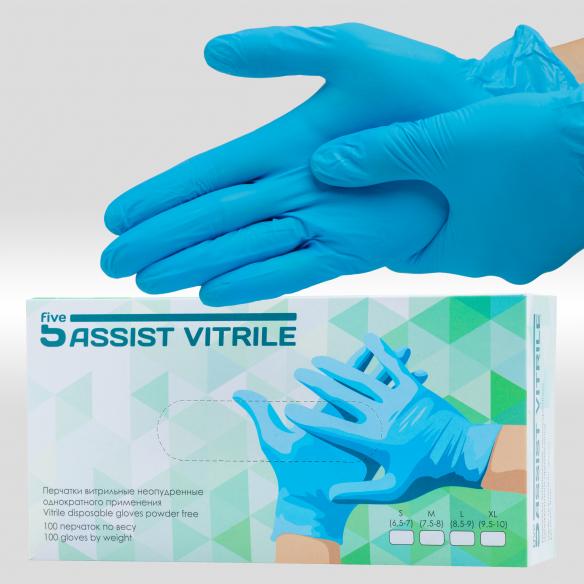 5Assist Vitrile витрильные перчатки