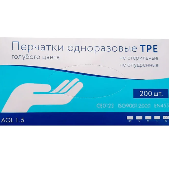 Перчатки одноразовые TPE голубые 200 шт.