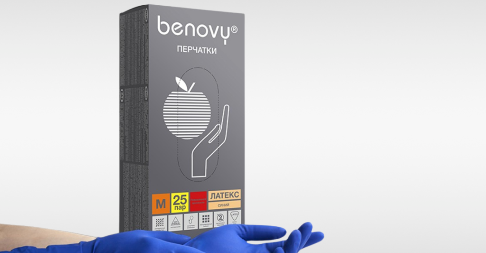 Купить перчатки латексные Benovy High Risk повышенной плотности 50 шт ...